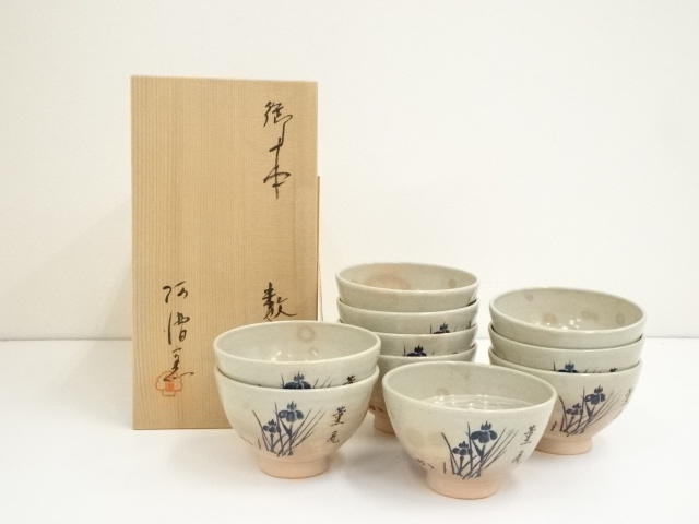 JAPANESE TEA CEREMONY / TEA BOWL CHAWAN SET OF 10 / IRIS